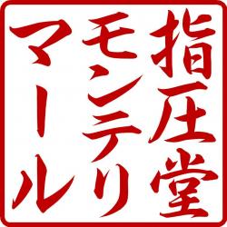 Kanji shiatsu do montelimar