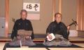 Le Shamisen