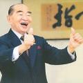 NAMIKOSHI Tokujiro
