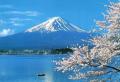 Fujiyama
