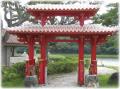 Torii